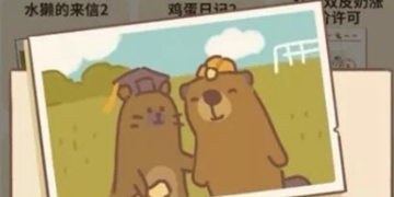动物餐厅鸡蛋日记6配方介绍