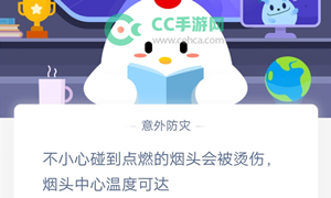 天使蚂蚁今日海豚11月12日庄园答案和歌曲答案图片