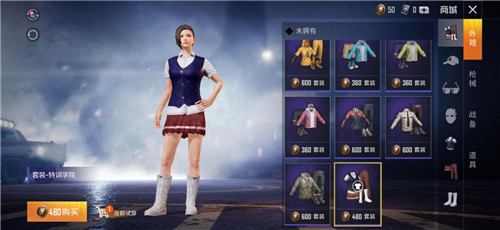 《和平精英》服饰币兑换服装的方法 兑换自己喜爱的装扮