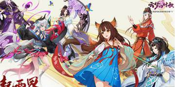 云梦四时歌公测版下载地址 不删档即将开启