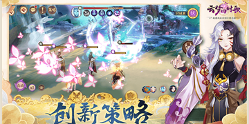 云梦四时歌游戏预约奖励领取方法