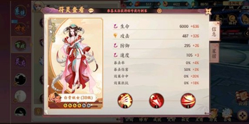 云梦四时歌新手玩法攻略