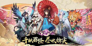 云梦四时歌前期阵容搭配攻略