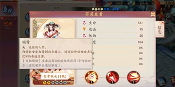 云梦四时歌新手阵容选择搭配