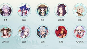 云梦四时歌绝品符灵角色选择