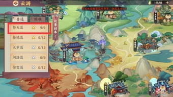 云梦四时歌太极观场景拍照任务完成攻略