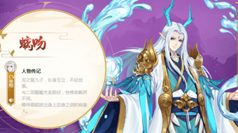 云梦四时歌螭吻配星宿搭配推荐