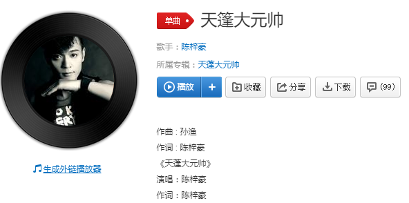 抖音月宫里的美那伊人的嘴歌曲介绍