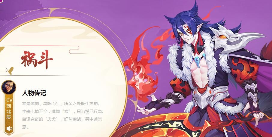 云梦四时歌祸斗阵容搭配推荐