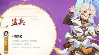 云梦四时歌监兵阵容搭配推荐