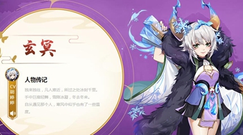 云梦四时歌玄冥阵容搭配攻略推荐