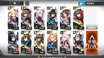 明日方舟Ls5平民低配三星通关攻略