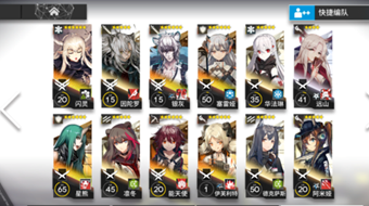 明日方舟法师阵容搭配推荐