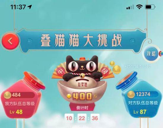 新人超级猫获得方法 为啥我没有呢