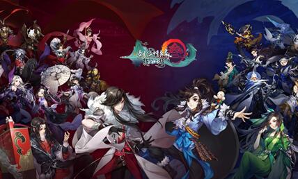 剑网3指尖江湖6月12日开服时间介绍