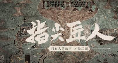 剑网3指尖江湖肝吗 游戏耗时间吗