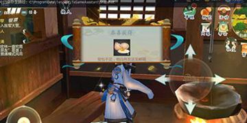 剑网3指尖江湖鸡蛋位置介绍