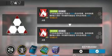 明日方舟小绵羊技能搭配方法推荐