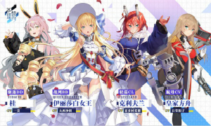 苍蓝誓约新手操作指南