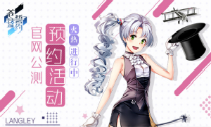 苍蓝誓约预约礼包领取方法