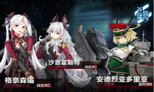 苍蓝誓约手游内容介绍