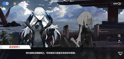 苍蓝誓约游戏背景介绍