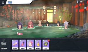 苍蓝誓约温泉玩法功能介绍