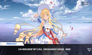 苍蓝誓约战斗动画跳过操作方式