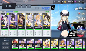 苍蓝誓约好感度系统作用