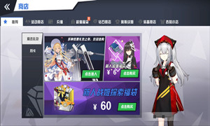 苍蓝誓约新人超值福袋购买建议