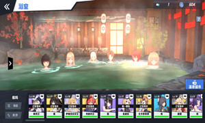 苍蓝誓约温泉buff任务攻略