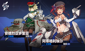 苍蓝誓约邀请好友注册不算招募解答