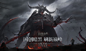 拉结尔天赋树玩法攻略