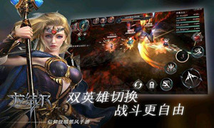 拉结尔每日任务奖励介绍