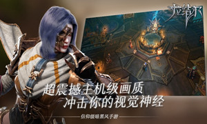 拉结尔每日活跃奖励介绍