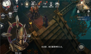 拉结尔传奇任务重新领取介绍