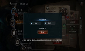 拉结尔刷酒馆无奖励原因解析