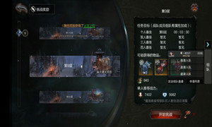 拉结尔打奈落之地无奖励原因解析