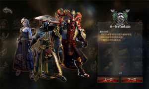 拉结尔巅峰等级速刷攻略