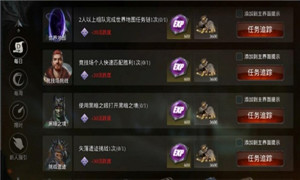 拉结尔活动刷新时间介绍