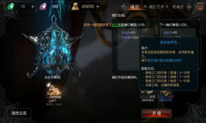 拉结尔残缺的铁块获得途径