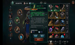 拉结尔套装属性叠加分析说明