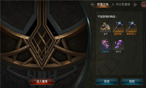 拉结尔魔境钥匙获得途径