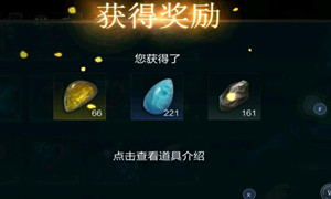 拉结尔稀有水晶获取途径