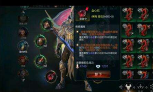 拉结尔左右槽开启方法