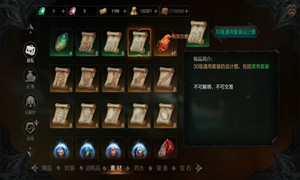 拉结尔设计图位置介绍