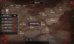 拉结尔世界地狱模式开启方法