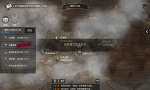 拉结尔满级世界地图地狱模式进不去原因