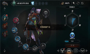 拉结尔灵魂获得方式