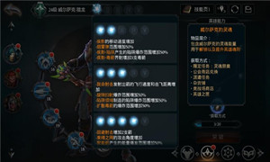 拉结尔魂阶提升方法